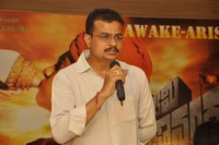 Swamy Vivekananda Pressmeet